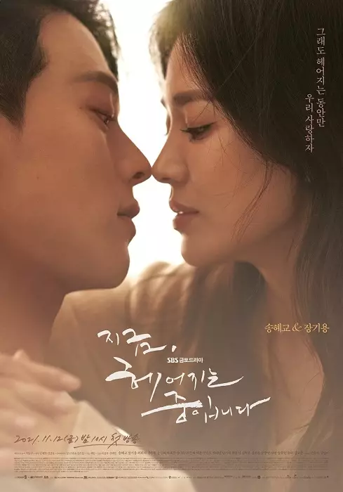 Drama Korea yang lagi hits berbagai sumber