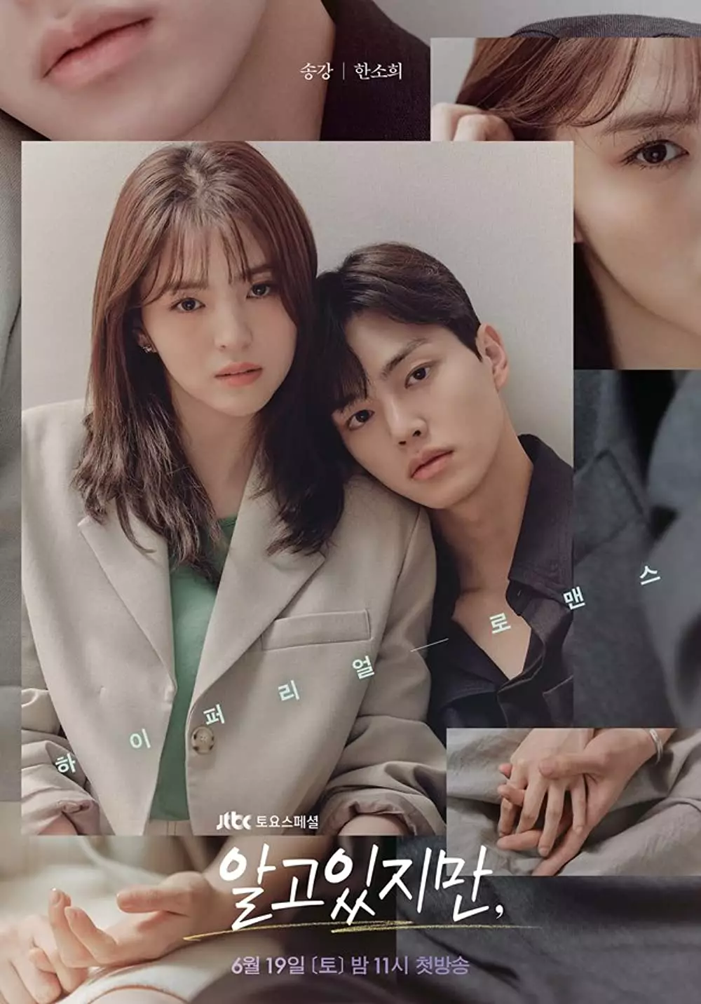 Kumpulan judul drama Korea romantis berbagai sumber Kumpulan judul drama Korea romantis berbagai sumber