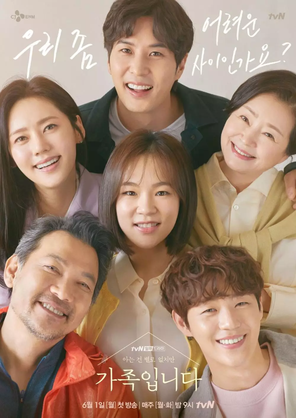 Kumpulan judul drama Korea romantis berbagai sumber Kumpulan judul drama Korea romantis berbagai sumber