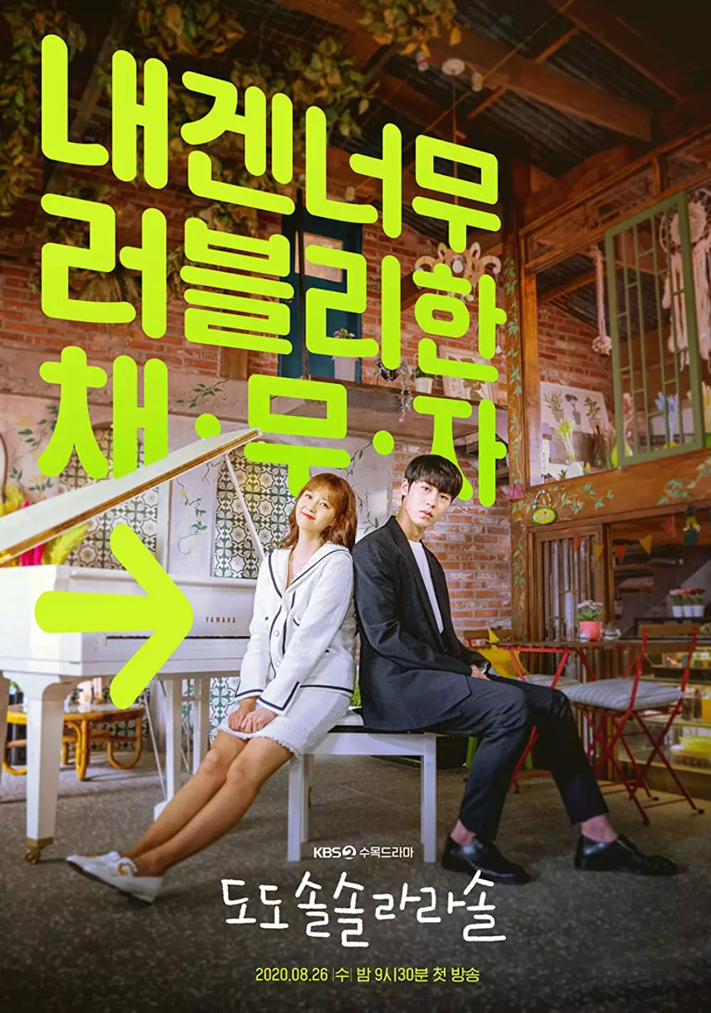 Kumpulan judul drama Korea romantis berbagai sumber Kumpulan judul drama Korea romantis berbagai sumber