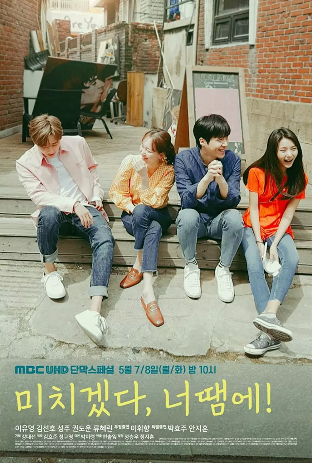 Kumpulan judul drama Korea romantis berbagai sumber Kumpulan judul drama Korea romantis berbagai sumber