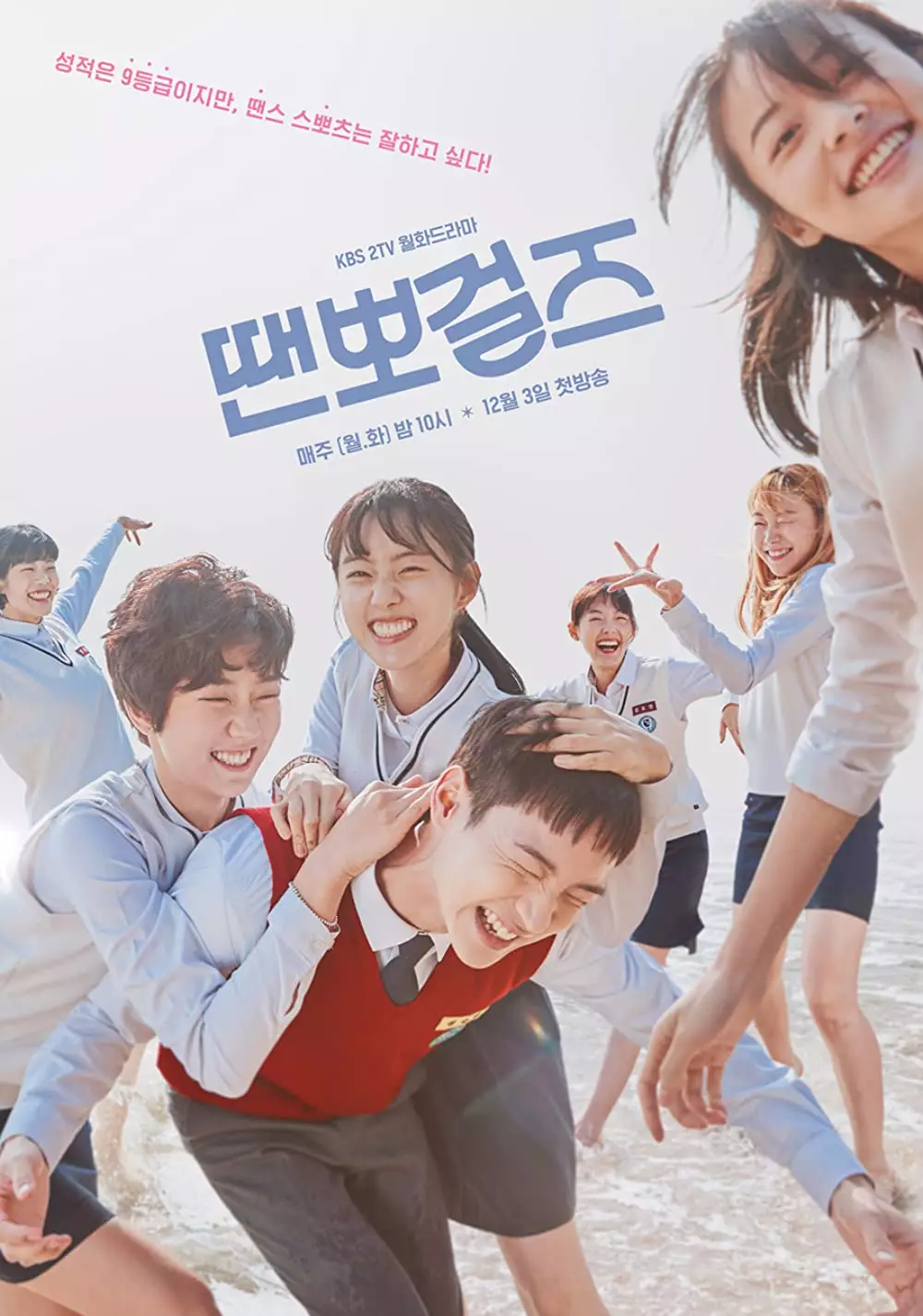 Kumpulan judul drama Korea romantis berbagai sumber Kumpulan judul drama Korea romantis berbagai sumber