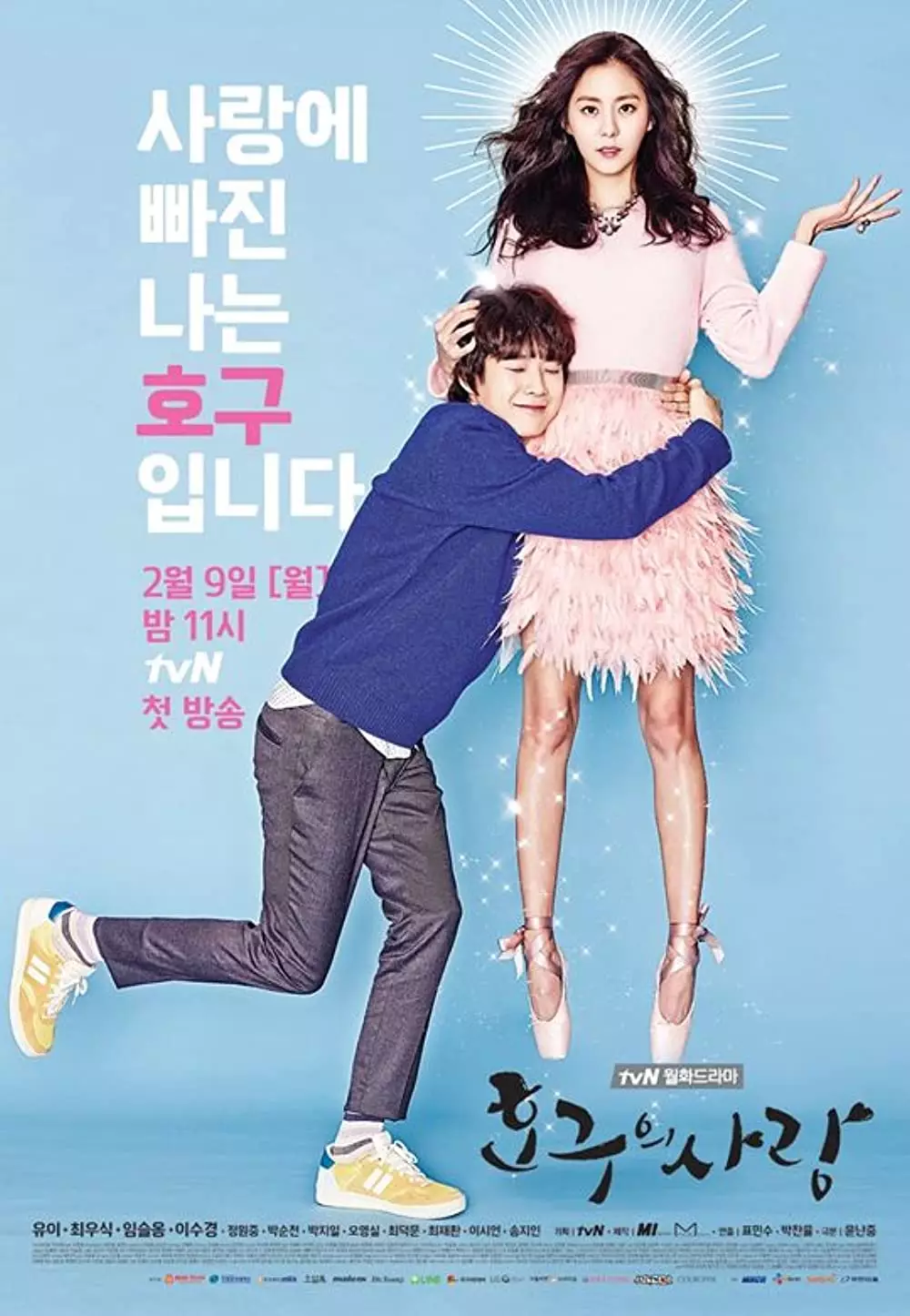Kumpulan judul drama Korea romantis berbagai sumber Kumpulan judul drama Korea romantis berbagai sumber