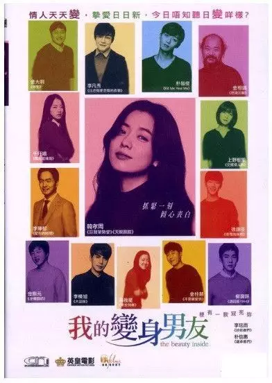 Drama Korea romantis komedi underrated berbagai sumber Drama Korea romantis komedi underrated berbagai sumber