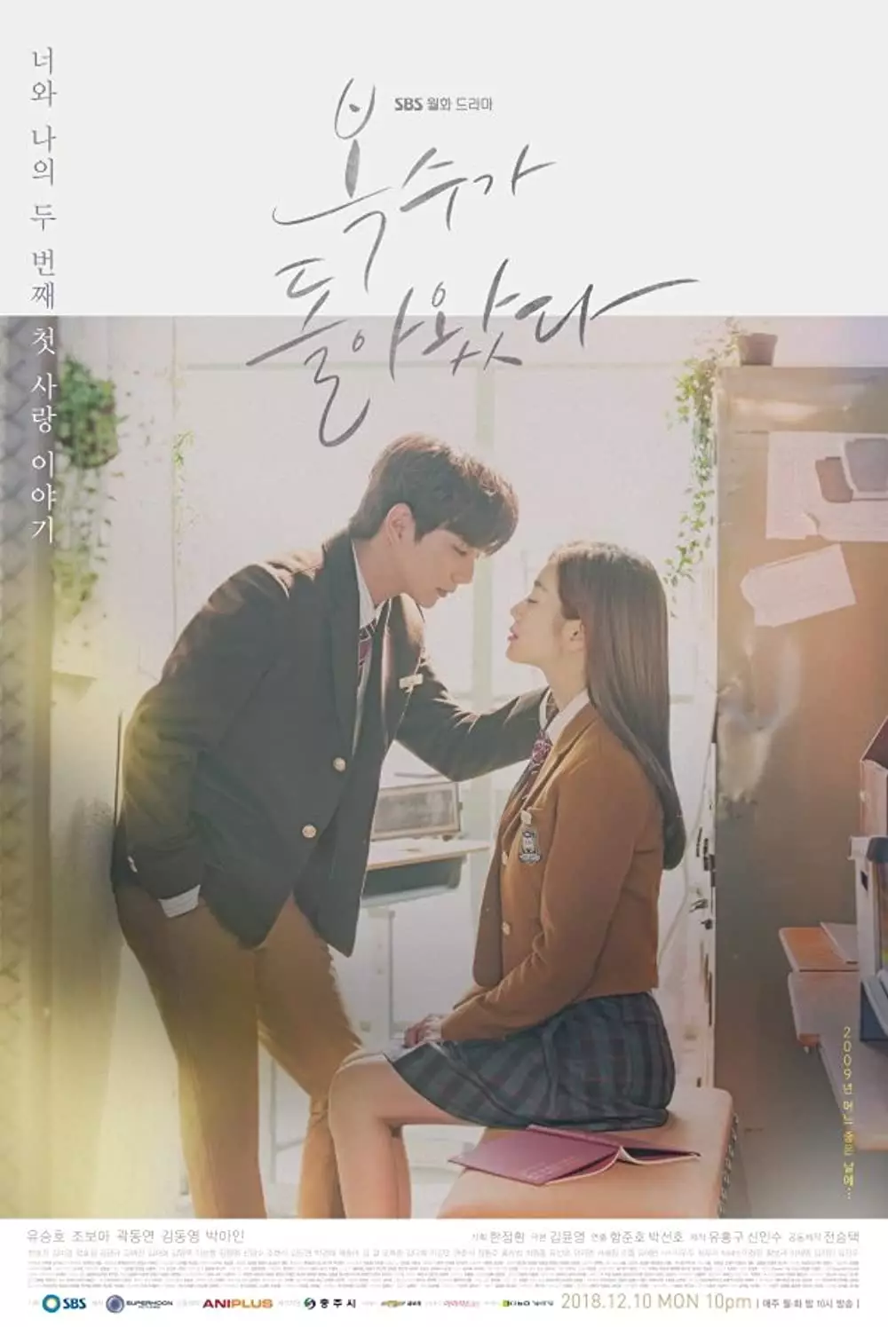 Drama Korea romantis komedi underrated berbagai sumber Drama Korea romantis komedi underrated berbagai sumber