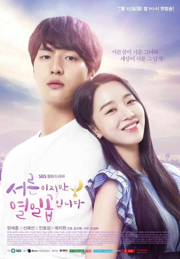 Drama Korea romantis komedi underrated berbagai sumber Drama Korea romantis komedi underrated berbagai sumber
