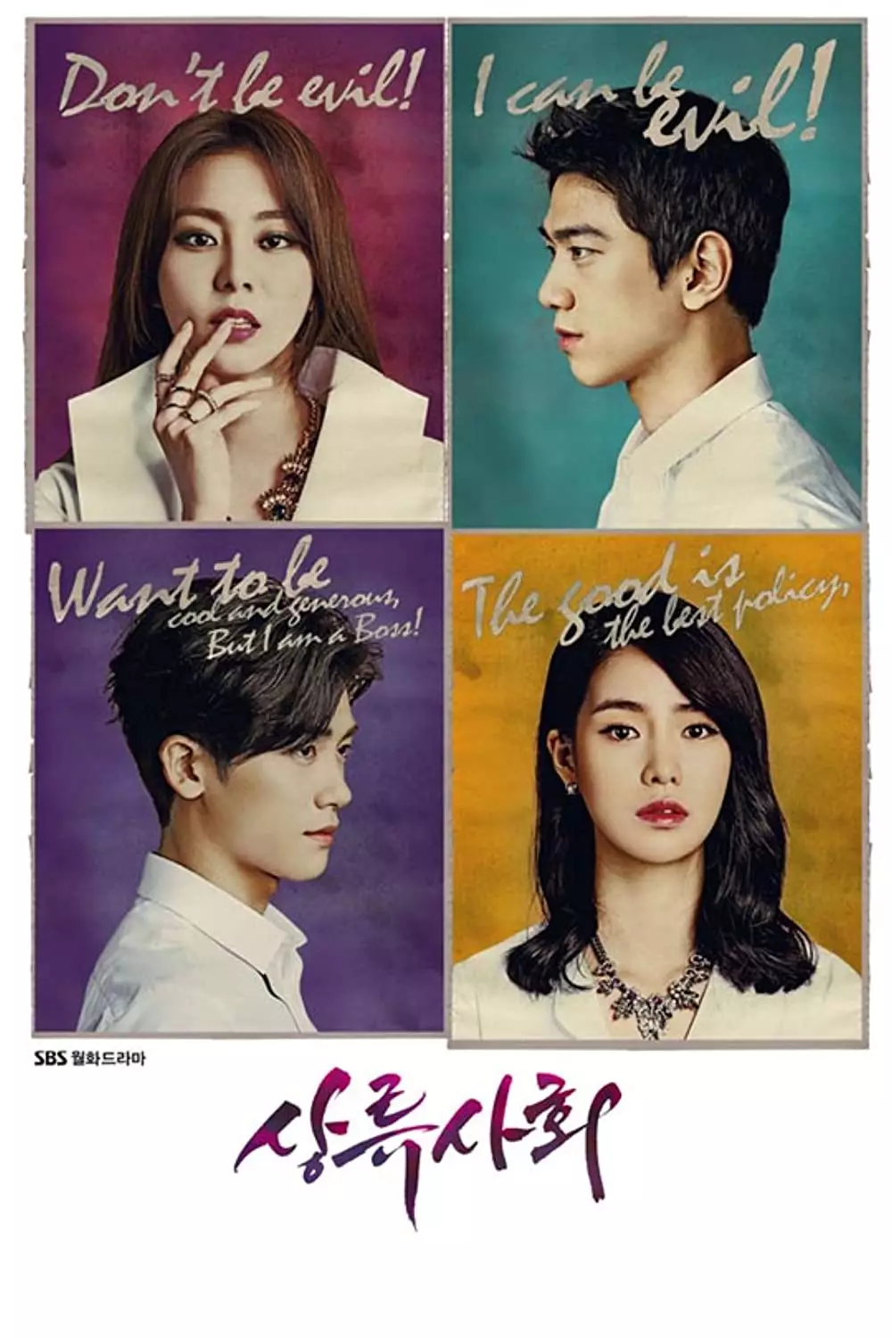Drama Korea romantis komedi underrated berbagai sumber Drama Korea romantis komedi underrated berbagai sumber