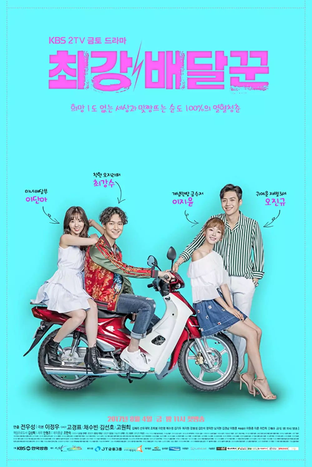 Drama Korea romantis komedi underrated berbagai sumber Drama Korea romantis komedi underrated berbagai sumber