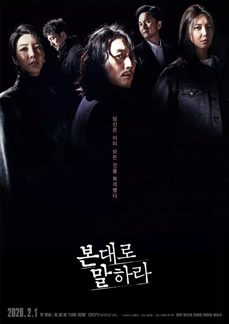 Drama Korea thriller ngeri berbagai sumber Drama Korea thriller ngeri berbagai sumber