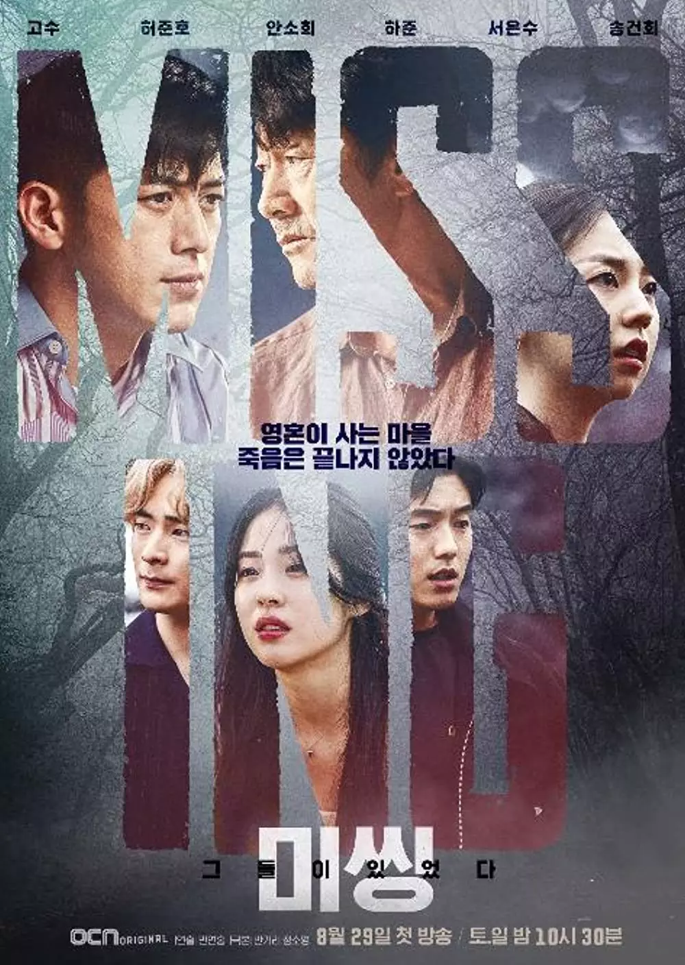 Drama Korea thriller ngeri berbagai sumber Drama Korea thriller ngeri berbagai sumber