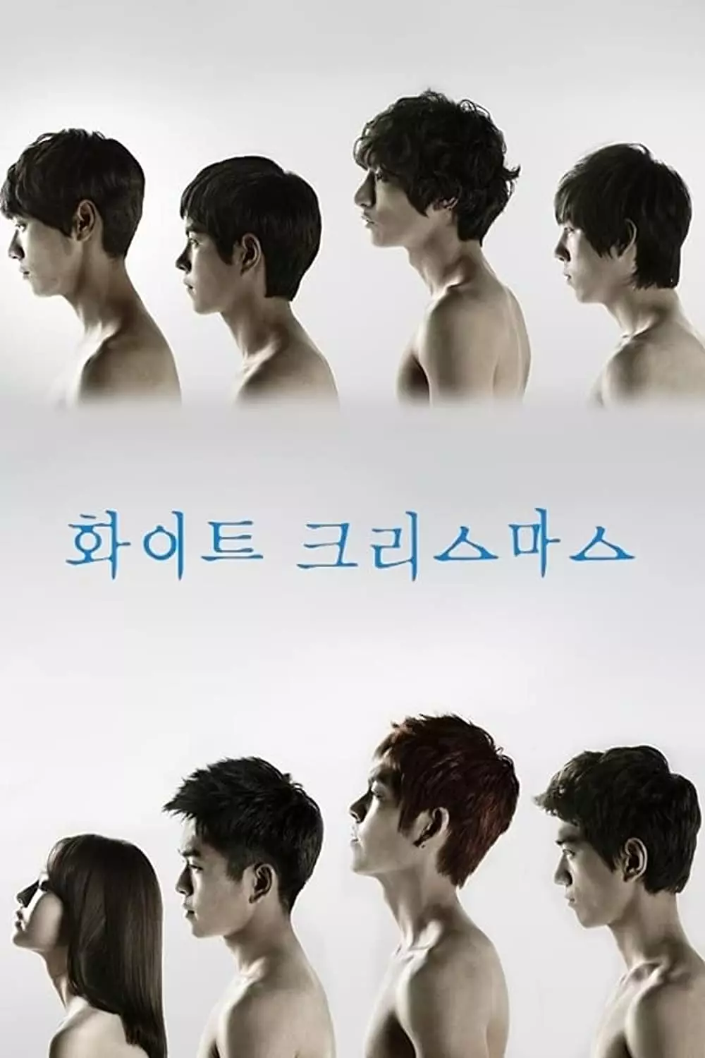 Drama Korea thriller ngeri berbagai sumber Drama Korea thriller ngeri berbagai sumber