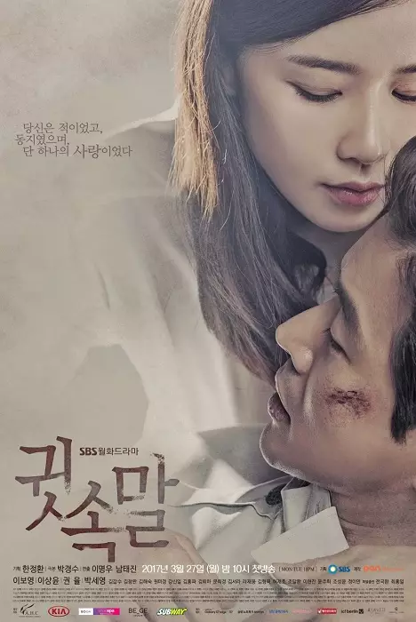 Drama Korea cinta detektif berbagai sumber
