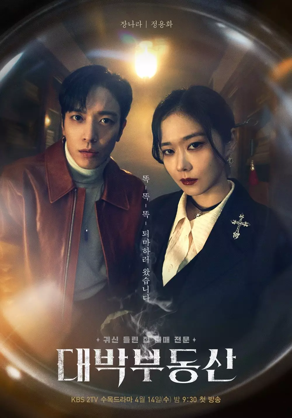 Drama Korea genre action berbagai sumber Drama Korea genre action berbagai sumber