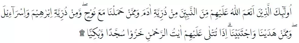 Bacaan Surat Maryam © 2022 brilio.net