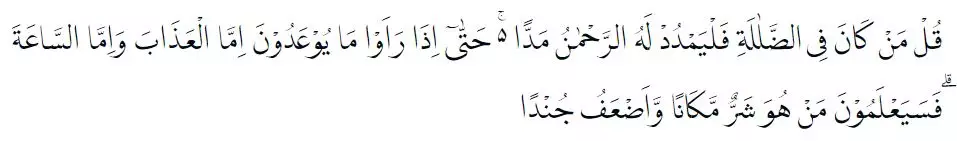 Bacaan Surat Maryam © 2022 brilio.net