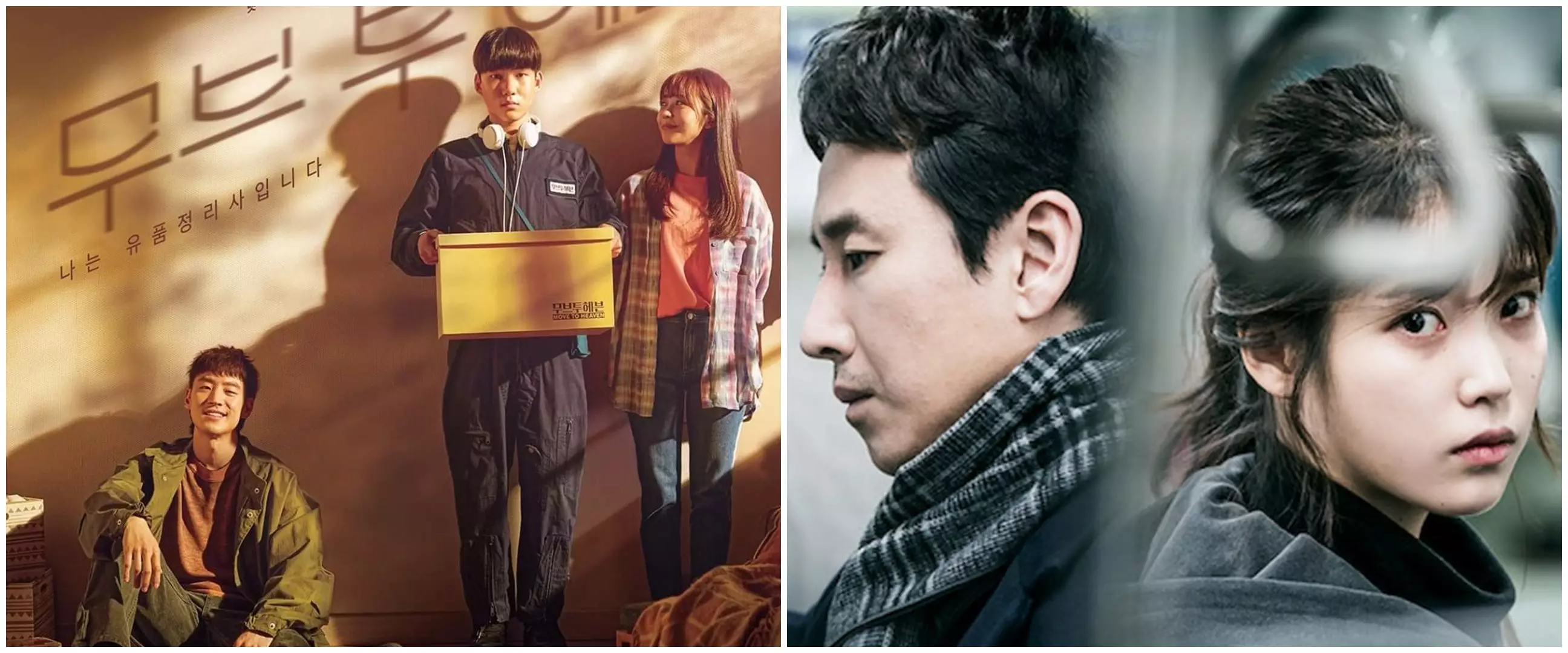 11 Drama Korea dengan rating tertinggi, Move to Heaven puncaki skor