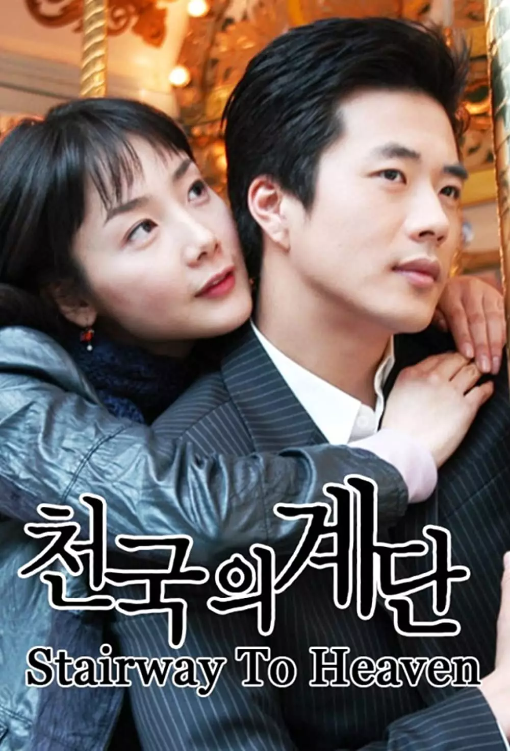 Rekomendasi drama Korea komedi romantis lawas berbagai sumber Rekomendasi drama Korea komedi romantis lawas berbagai sumber