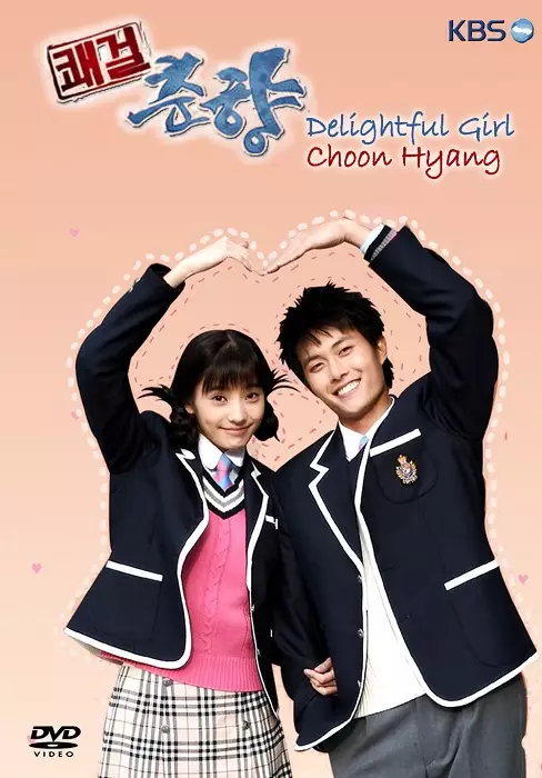Rekomendasi drama Korea komedi romantis lawas berbagai sumber Rekomendasi drama Korea komedi romantis lawas berbagai sumber
