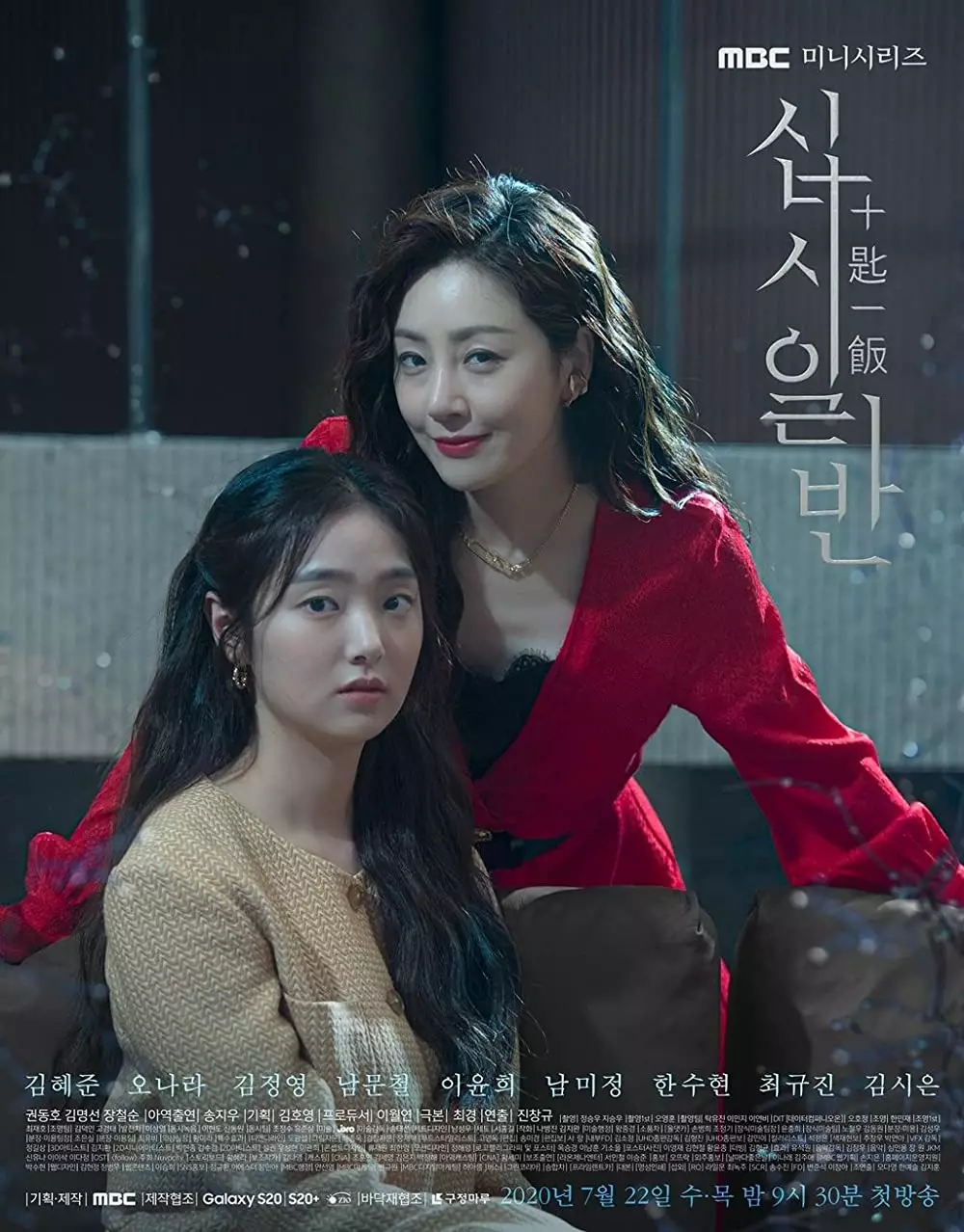 Drama Korea dark joke berbagai sumber