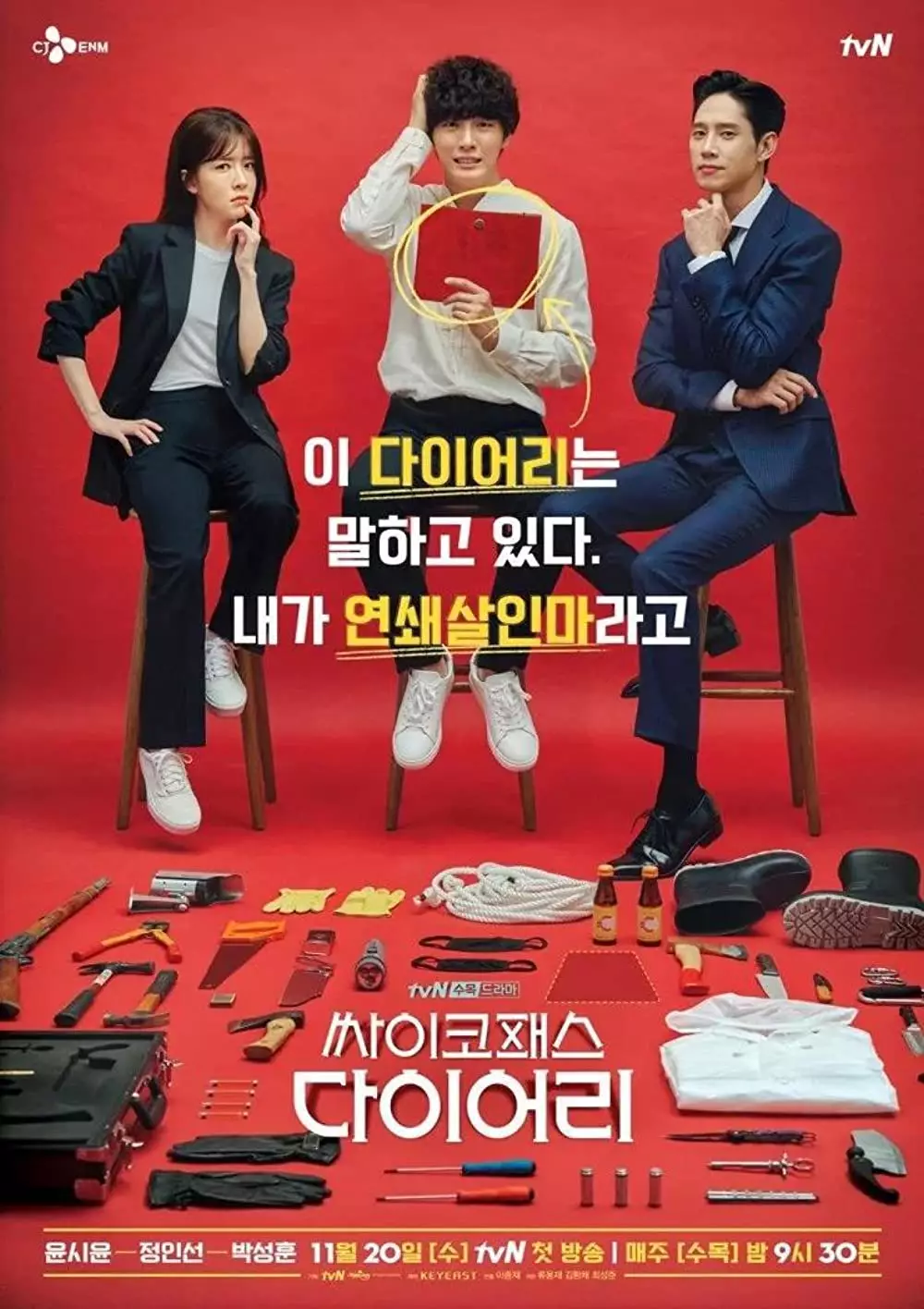 Drama Korea dark joke berbagai sumber
