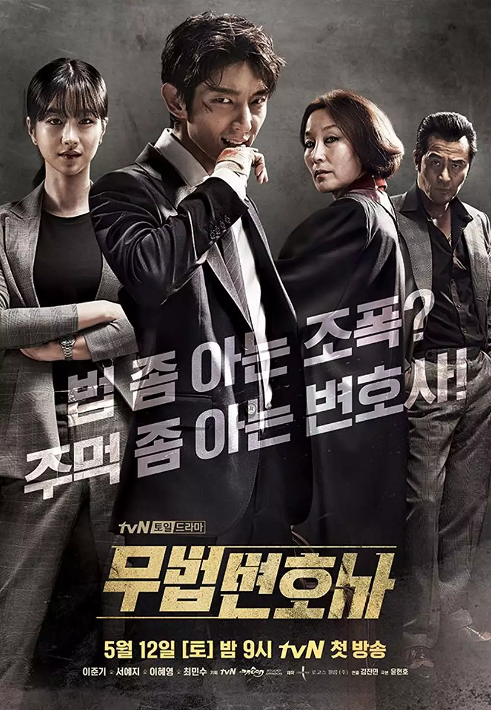 Drama Korea dark joke berbagai sumber