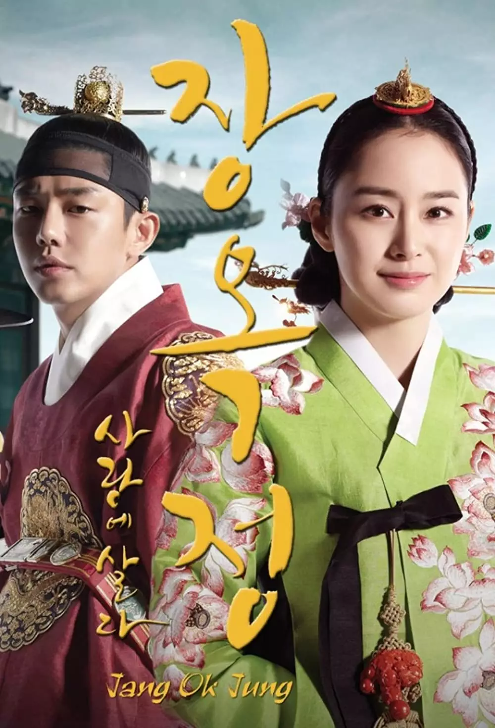 Drama kerajaan ratu Korea berbagai sumber Drama kerajaan ratu Korea berbagai sumber