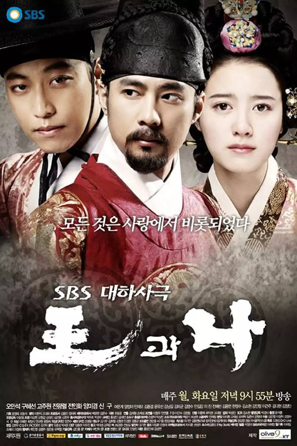 Drama kerajaan ratu Korea berbagai sumber Drama kerajaan ratu Korea berbagai sumber