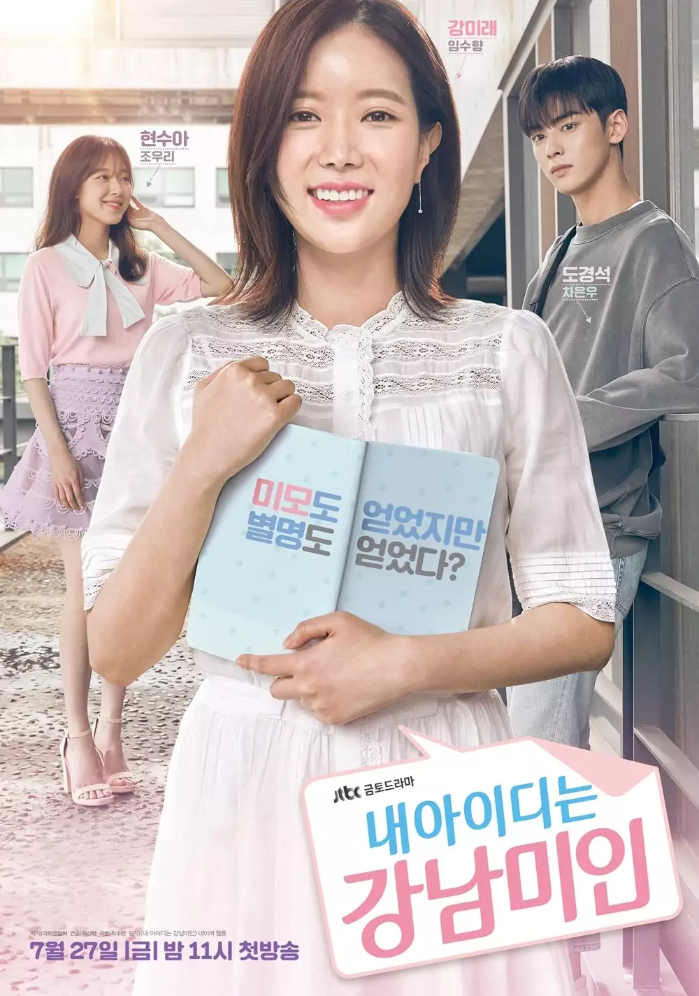 Drama Korea mitos kecantikan berbagai sumber Drama Korea mitos kecantikan berbagai sumber