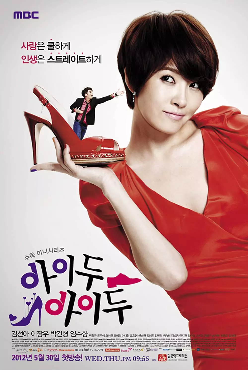 drama korea romantis fesyen berbagai sumber