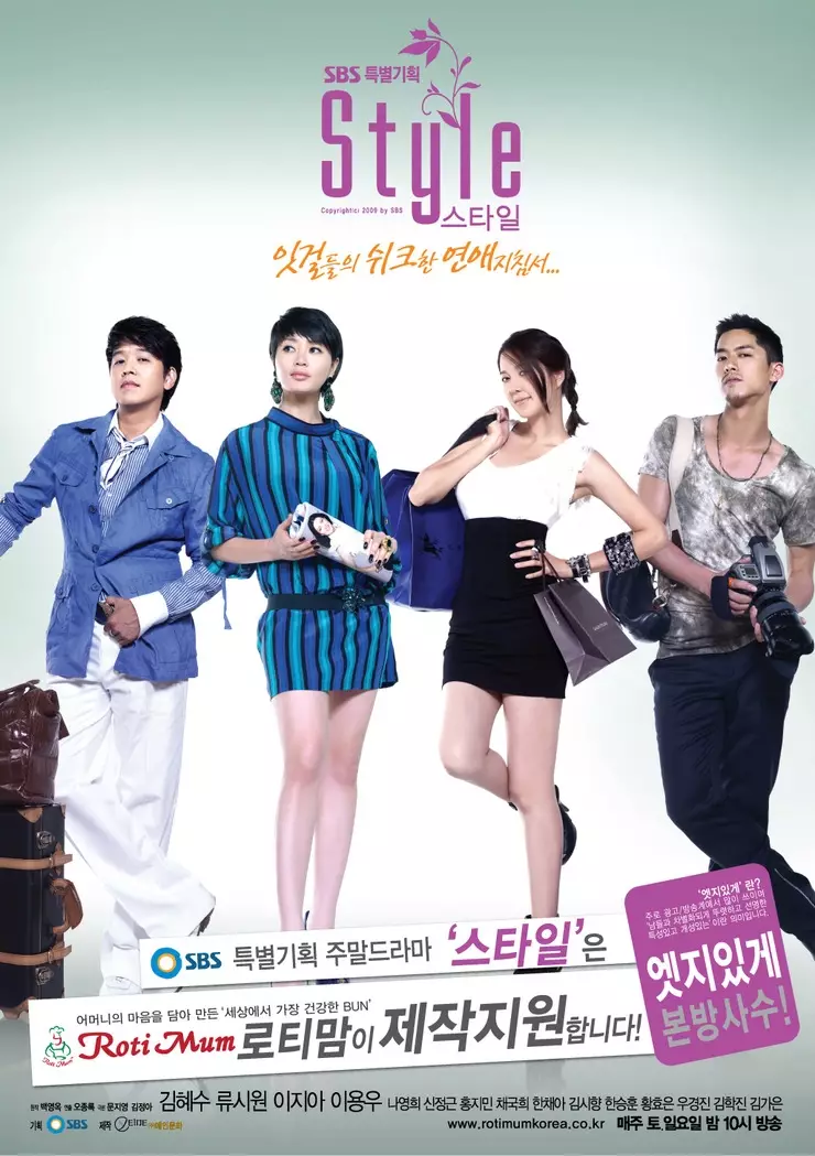 drama korea romantis fesyen berbagai sumber