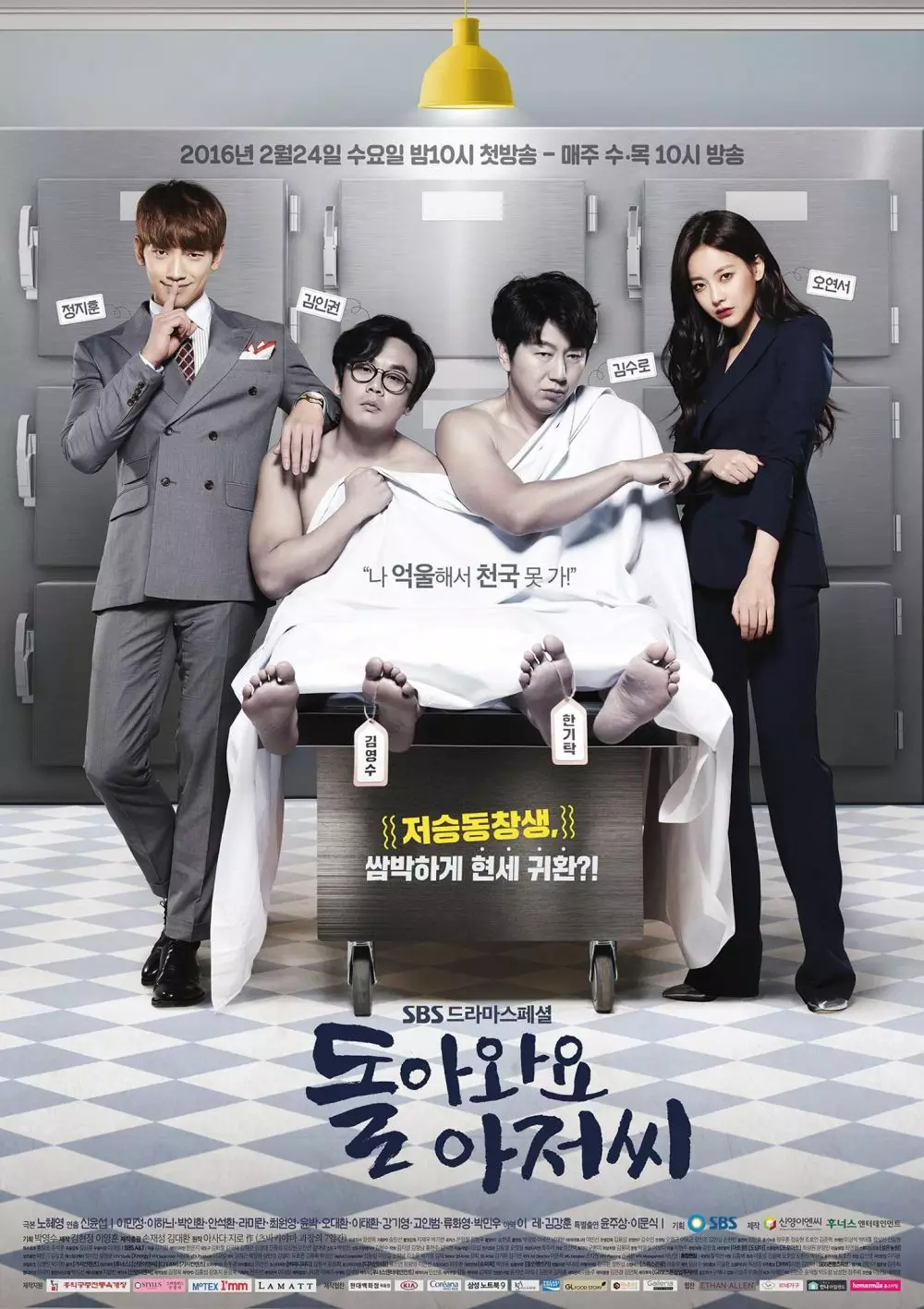 Drama Korea lucu sedih berbagai sumber Drama Korea lucu sedih berbagai sumber