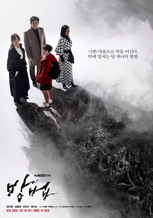 Drama Korea misteri berbagai sumber