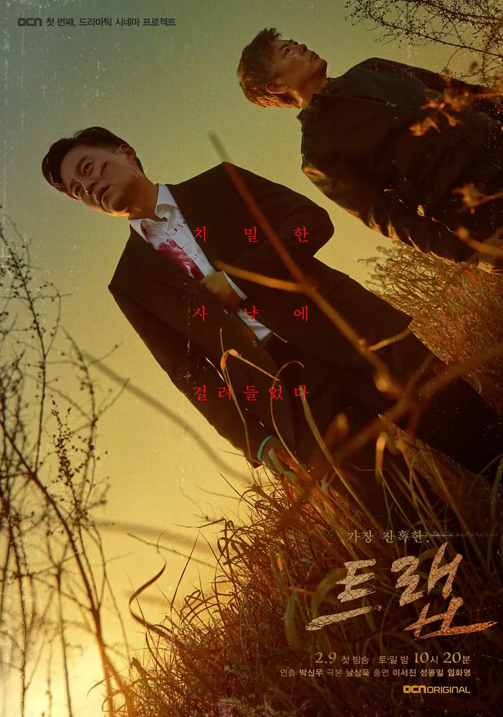 Drama Korea misteri berbagai sumber