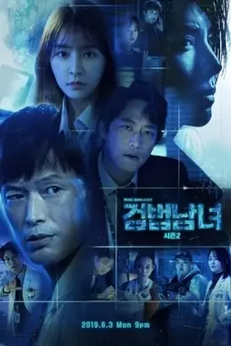 Drama Korea misteri berbagai sumber