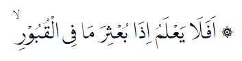 Bacaan surat Al-Adiyat © 2022 brilio.net