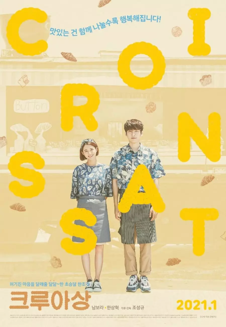 Film Korea romantis yang sulit dilupakan berbagai sumber