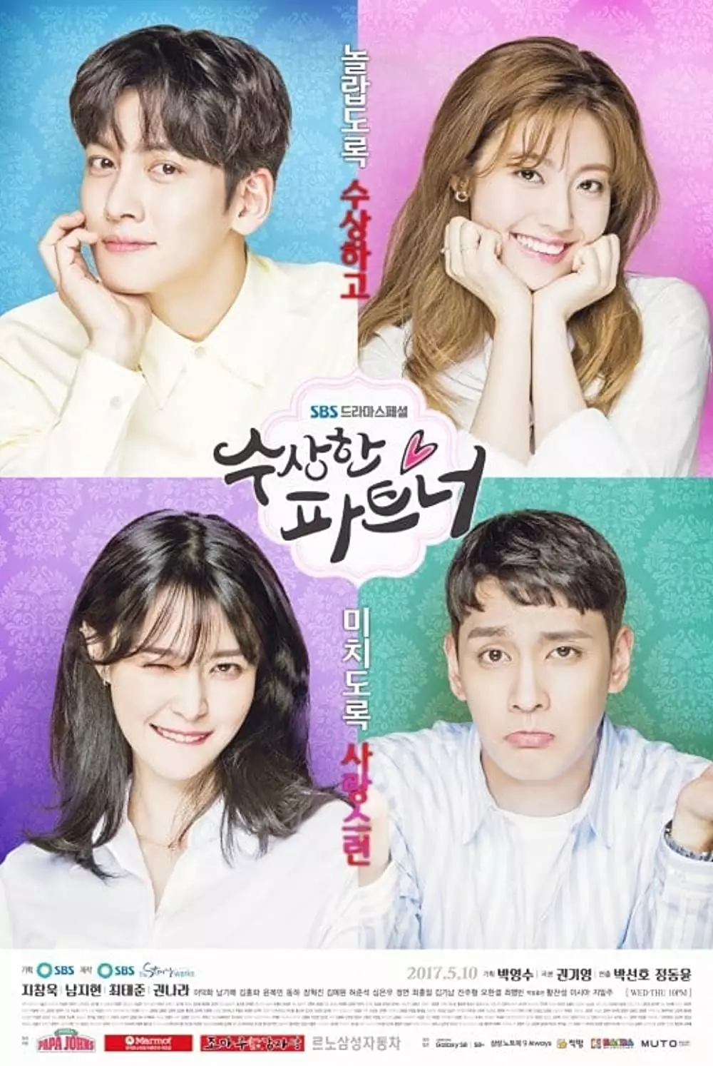 Drama Korea Ji Chang-wook terbaik berbagai sumber Drama Korea Ji Chang-wook terbaik berbagai sumber