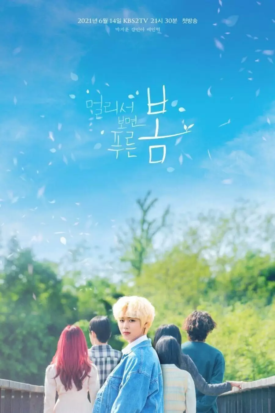 Drama Korea sekolah romantis manis berbagai sumber Drama Korea sekolah romantis manis berbagai sumber