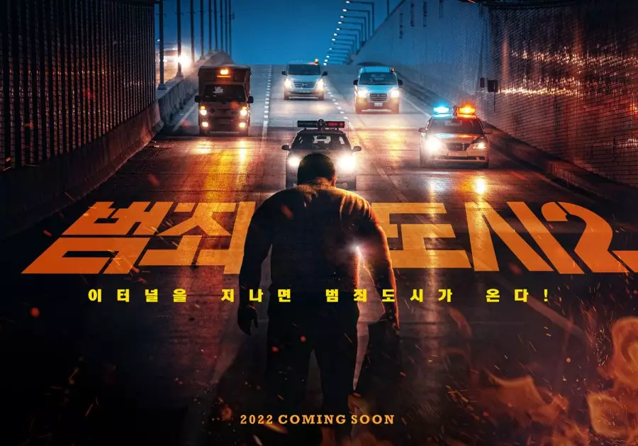 Film Korea terbaru tayang 2022 berbagai sumber Film Korea terbaru tayang 2022 berbagai sumber