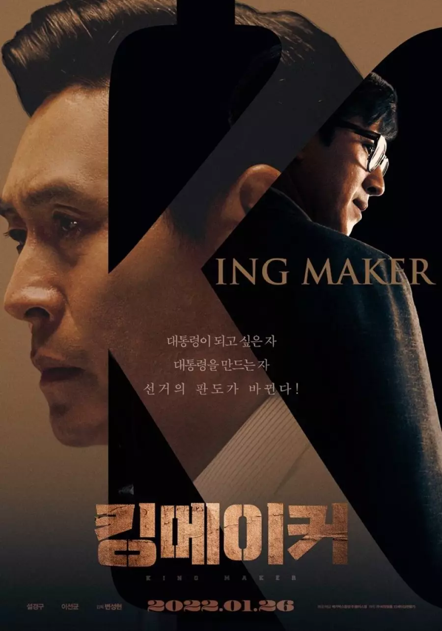 Film Korea terbaru tayang 2022 berbagai sumber Film Korea terbaru tayang 2022 berbagai sumber