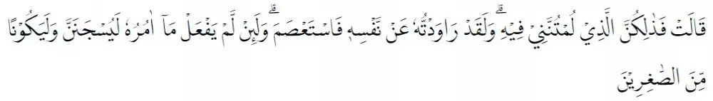 Bacaan surat Yusuf © 2022 brilio.net