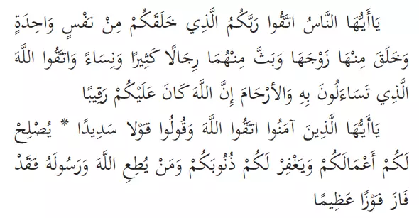 Contoh teks khutbah Jumat © 2022 brilio.net