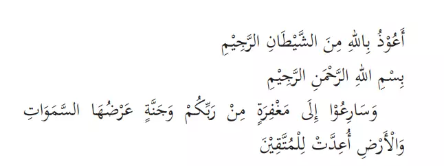 Contoh teks khutbah Jumat © 2022 brilio.net