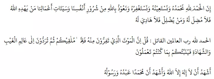 Contoh teks khutbah Jumat © 2022 brilio.net