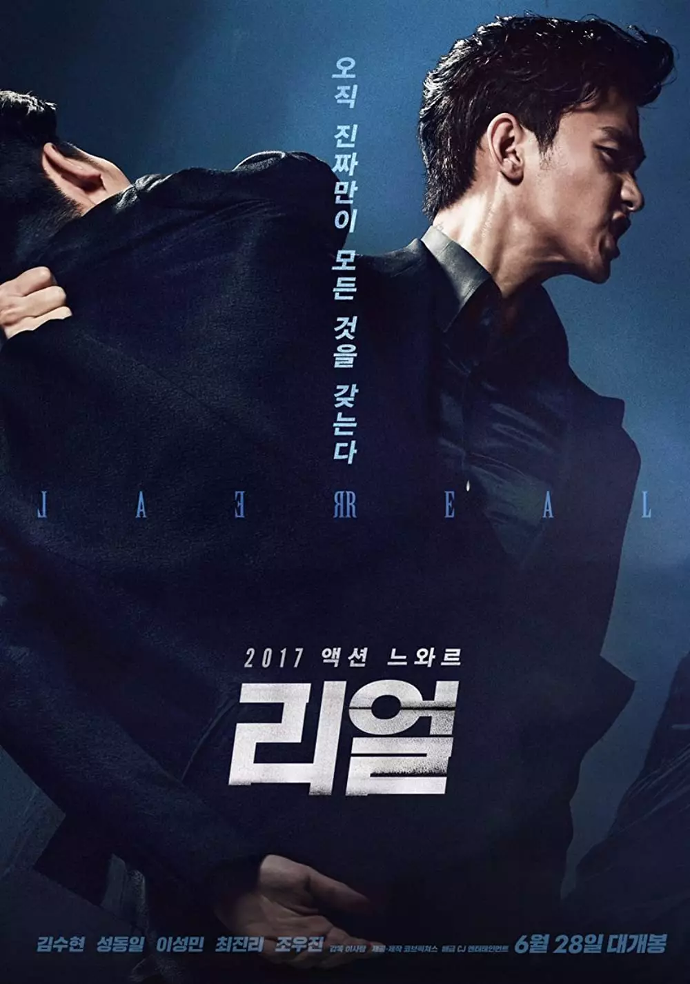 Film gangster Korea terbaik berbagai sumber