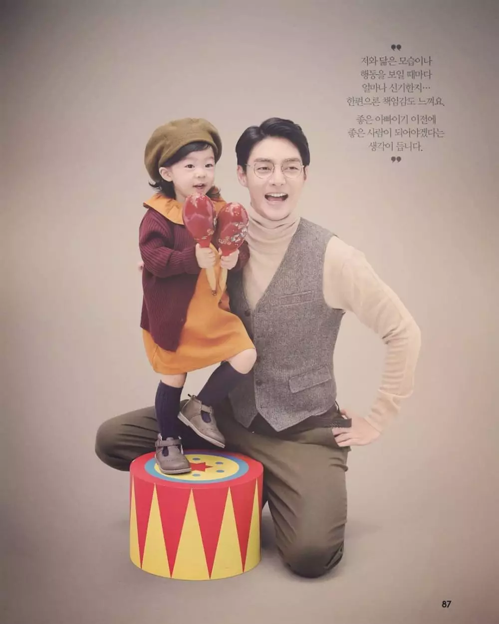 anak Kim Joon BBF Berbagai sumber