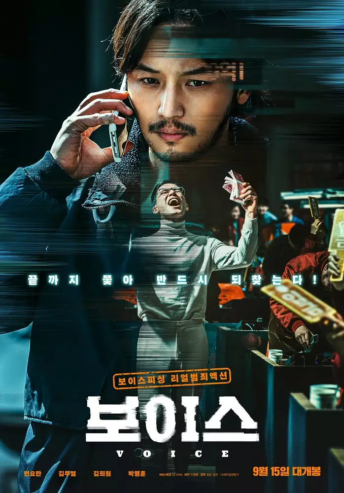 Film action Korea penuh adegan menegangkan berbagai sumber Film action Korea penuh adegan menegangkan berbagai sumber