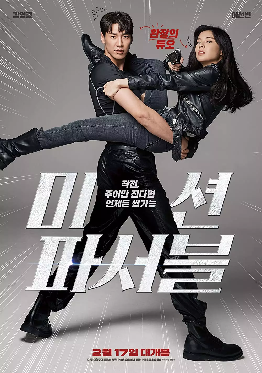 Film action Korea penuh adegan menegangkan berbagai sumber Film action Korea penuh adegan menegangkan berbagai sumber