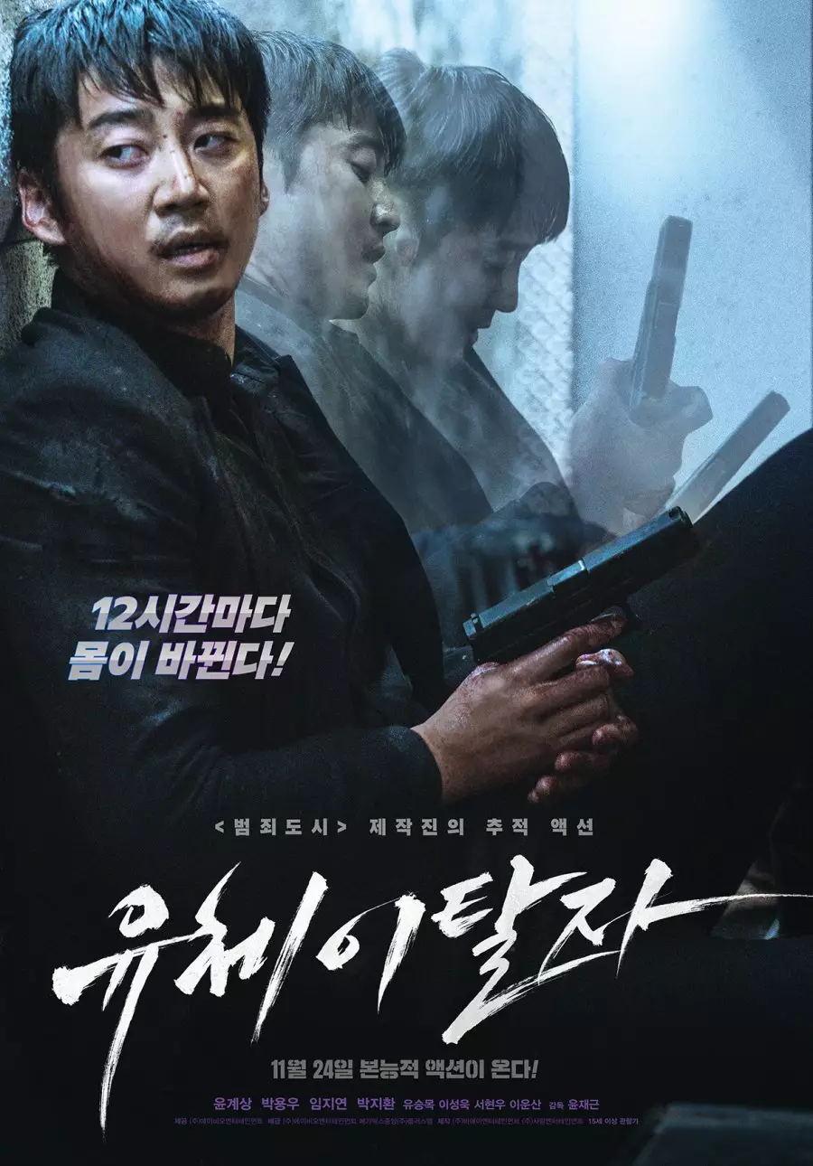 Film action Korea penuh adegan menegangkan berbagai sumber Film action Korea penuh adegan menegangkan berbagai sumber