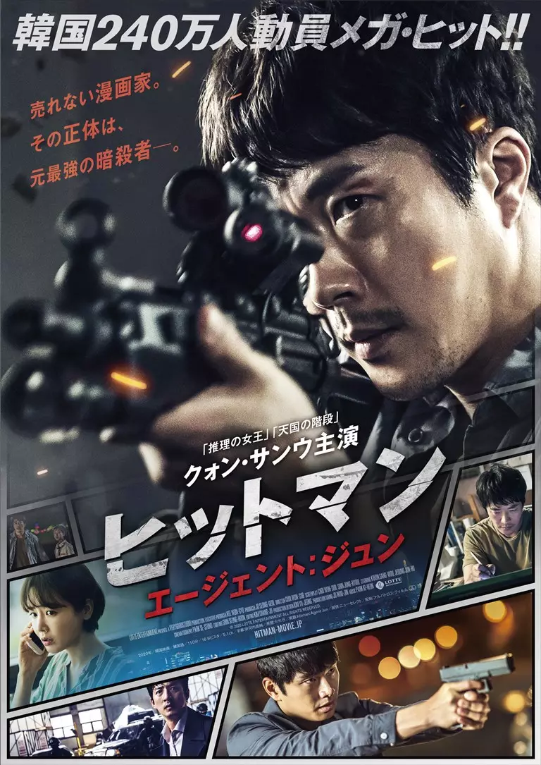 Film action Korea penuh adegan menegangkan berbagai sumber Film action Korea penuh adegan menegangkan berbagai sumber